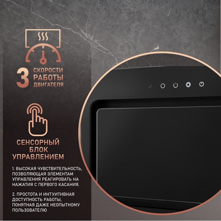 Фото Alt Кухонная встраиваемая вытяжка Weissgauff  Intense 600 Touch Black Glass - 3