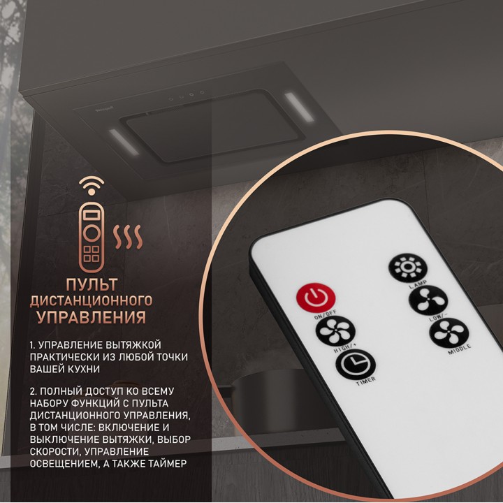 Фото Alt Кухонная встраиваемая вытяжка Weissgauff  Intense 600 Touch Black Glass - 4