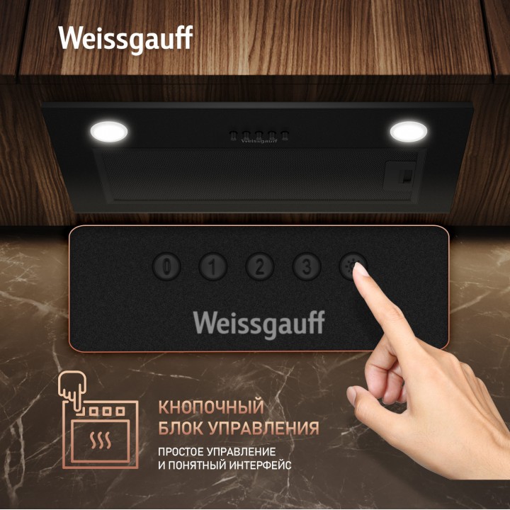 Фото Alt Кухонная встраиваемая вытяжка Weissgauff  Leaf 600 PB Full Black Enamel - 3