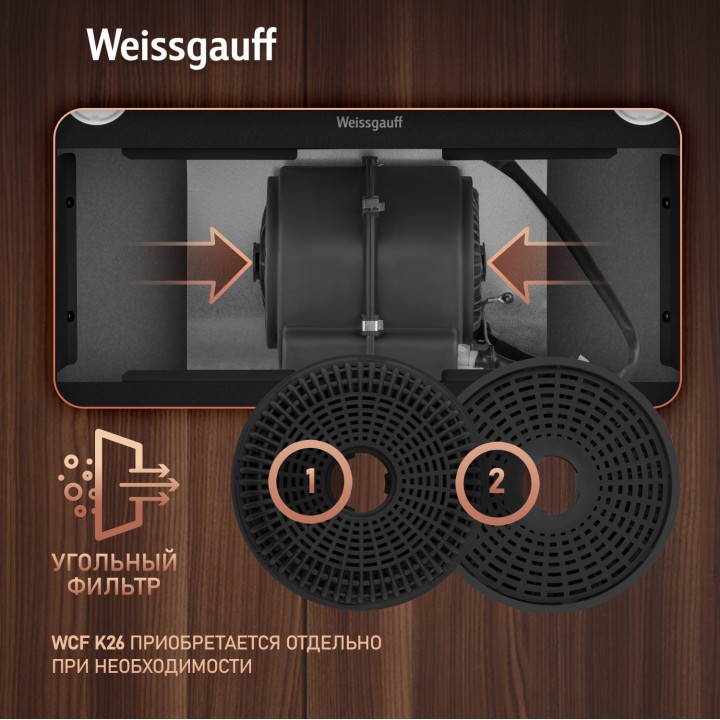Фото Alt Кухонная встраиваемая вытяжка Weissgauff  Leaf 600 PB Full Black Enamel - 5