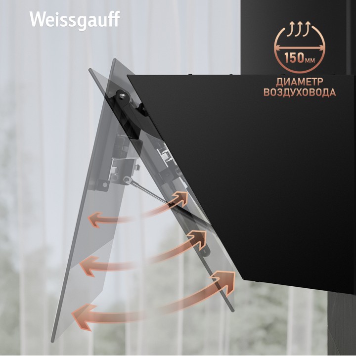 Фото Alt Купольная вытяжка c Wi-Fi и инвертором Weissgauff  Alcor TC BL Inverter Wi-Fi - 12