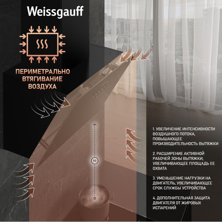 Фото Alt Купольная вытяжка Weissgauff  Lyra BL - 2