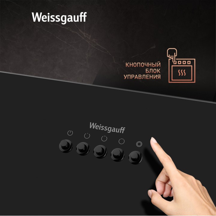 Фото Alt Купольная вытяжка Weissgauff  Lyra BL - 3