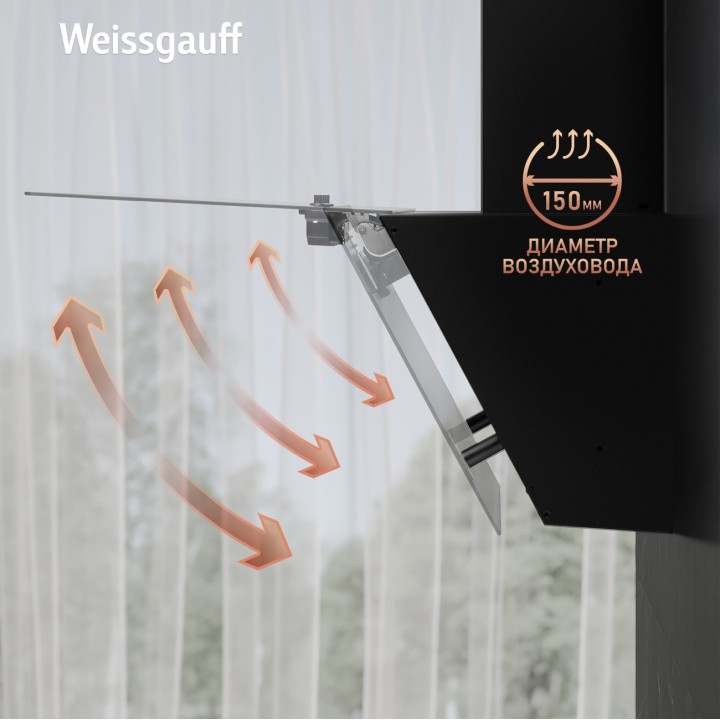 Фото Alt Купольная вытяжка Weissgauff  Lyra BL - 8