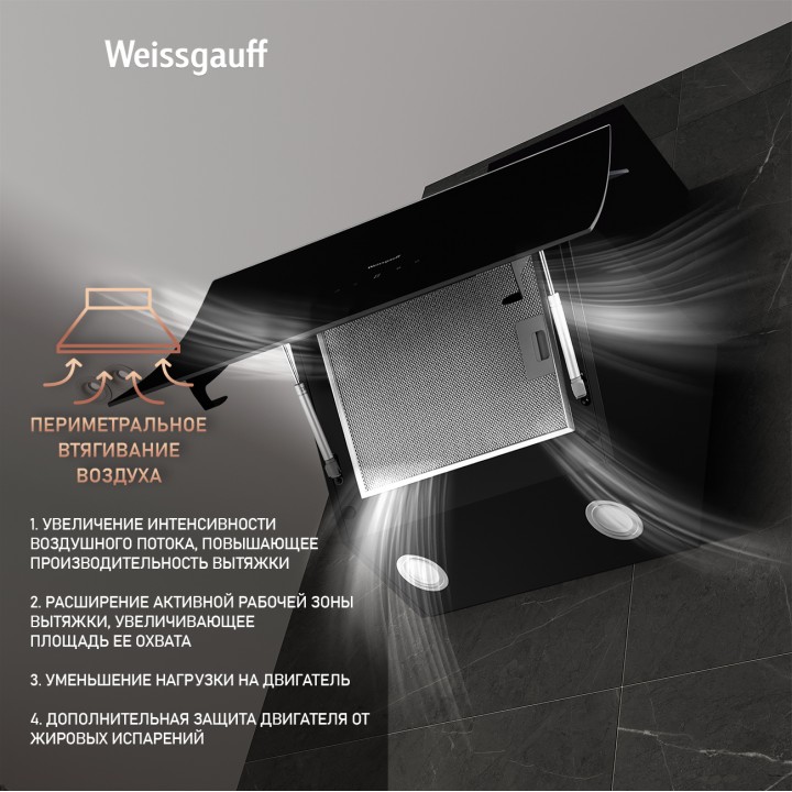 Фото Alt Купольная вытяжка Weissgauff  Merga 60 BL Sensor - 2