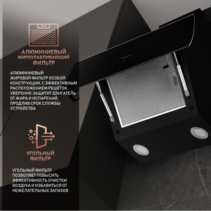 Фото Alt Купольная вытяжка Weissgauff  Merga 60 BL Sensor - 7