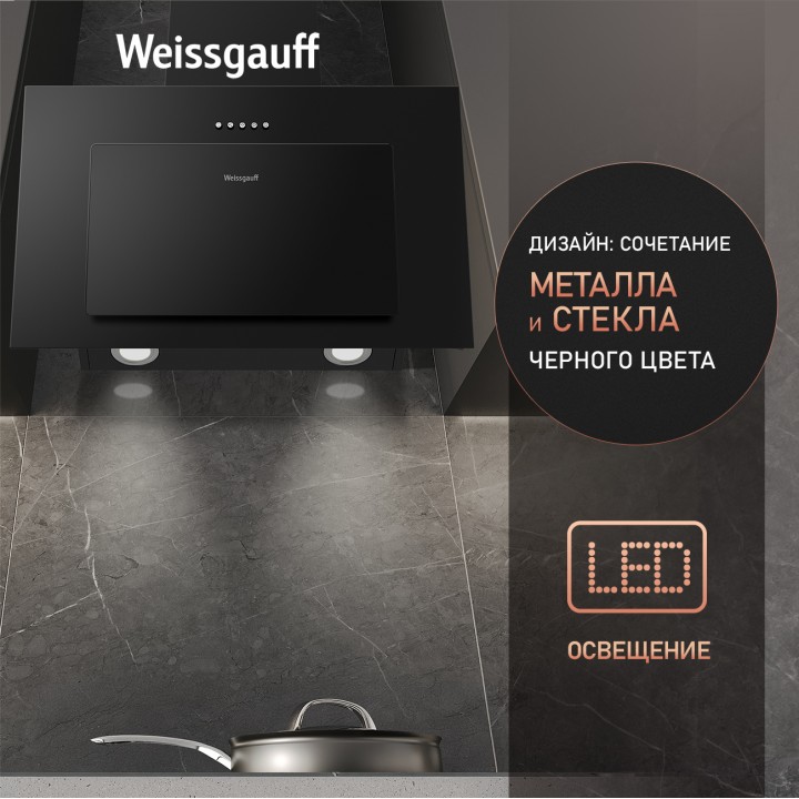 Фото Alt Купольная вытяжка Weissgauff  Yota 600 PB BL - 2