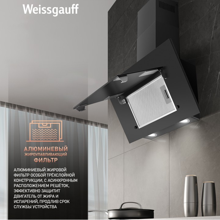 Фото Alt Купольная вытяжка Weissgauff  Yota 600 PB BL - 5