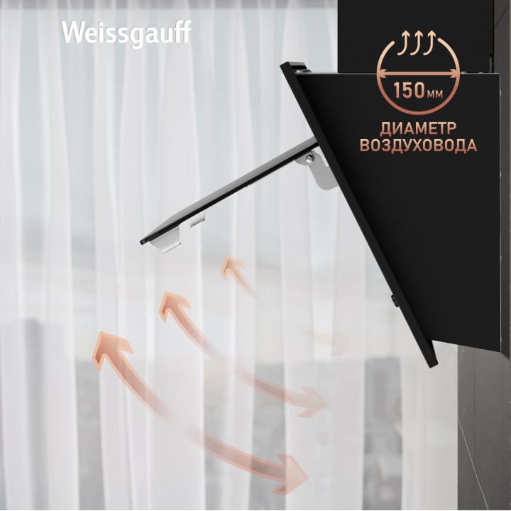 Фото Alt Купольная вытяжка Weissgauff  Yota 600 PB BL - 8