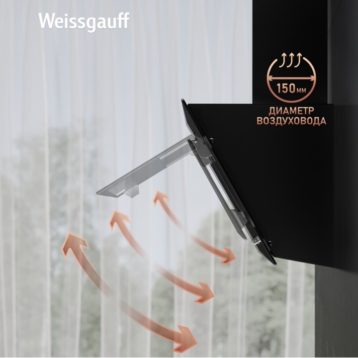 Фото Title Купольная вытяжка Weissgauff Zaurak 50 PB BL - 8 Фото Alt Купольная вытяжка Weissgauff Zaurak 50 PB BL - 8