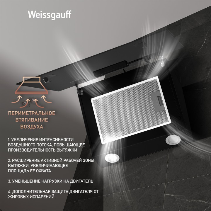Фото Alt Купольная вытяжка Weissgauff  Zibal 60 BLX Sensor - 2