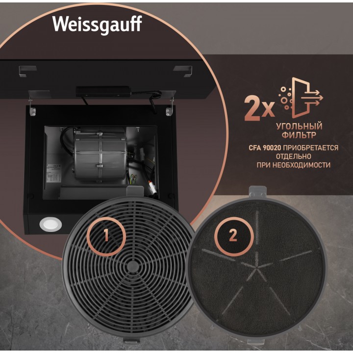 Фото Alt Купольная вытяжка Weissgauff  Zibal 60 BLX Sensor - 7