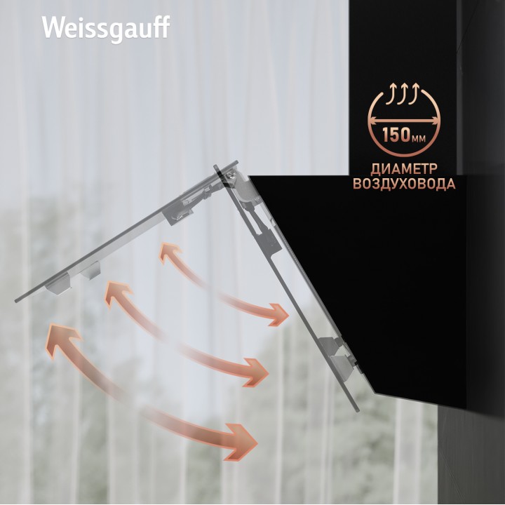 Фото Alt Купольная вытяжка Weissgauff  Zibal 60 BLX Sensor - 8