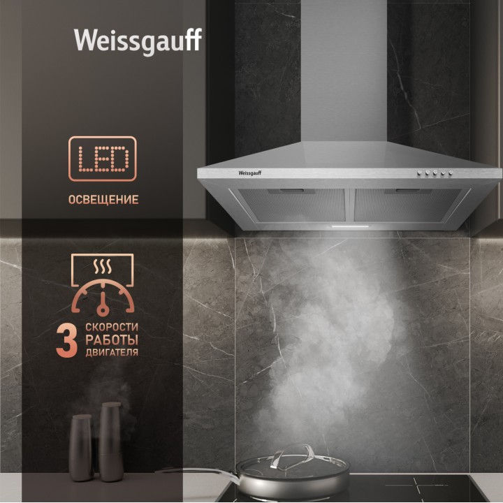Фото Alt Купольная вытяжка Weissgauff  Zosma 60 PB IX - 3