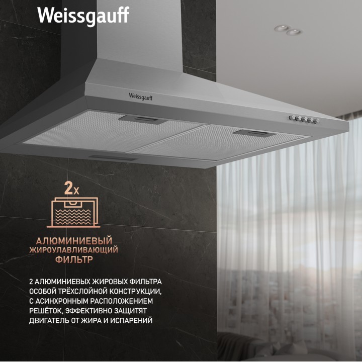 Фото Alt Купольная вытяжка Weissgauff  Zosma 60 PB IX - 4