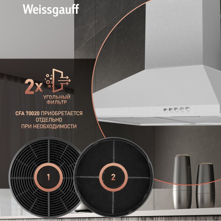 Фото Alt Купольная вытяжка Weissgauff  Zosma 60 PB IX - 5