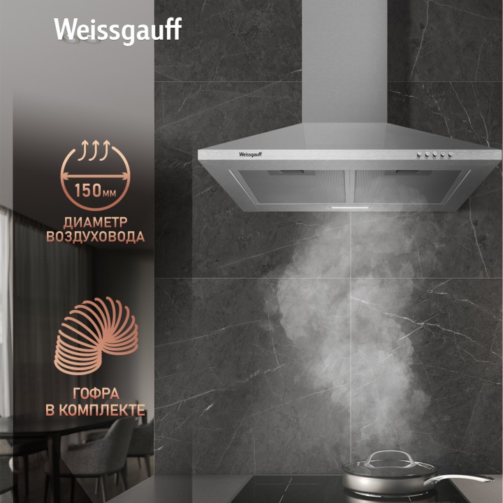 Фото Alt Купольная вытяжка Weissgauff  Zosma 60 PB IX - 7