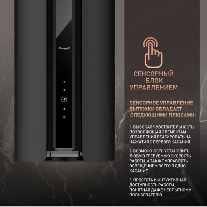 Фото Alt Вытяжка цилиндрическая пристенная с инвертором Weissgauff  Sun BLDC BL - 6