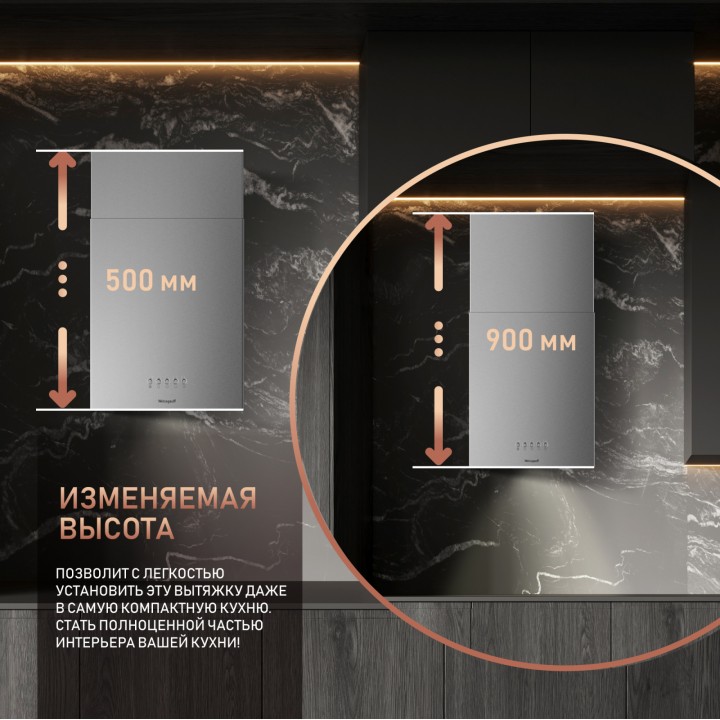 Фото Title Вытяжка цилиндрическая пристенная Weissgauff Box 40 PB Inox - 2 Фото Alt Вытяжка цилиндрическая пристенная Weissgauff Box 40 PB Inox - 2