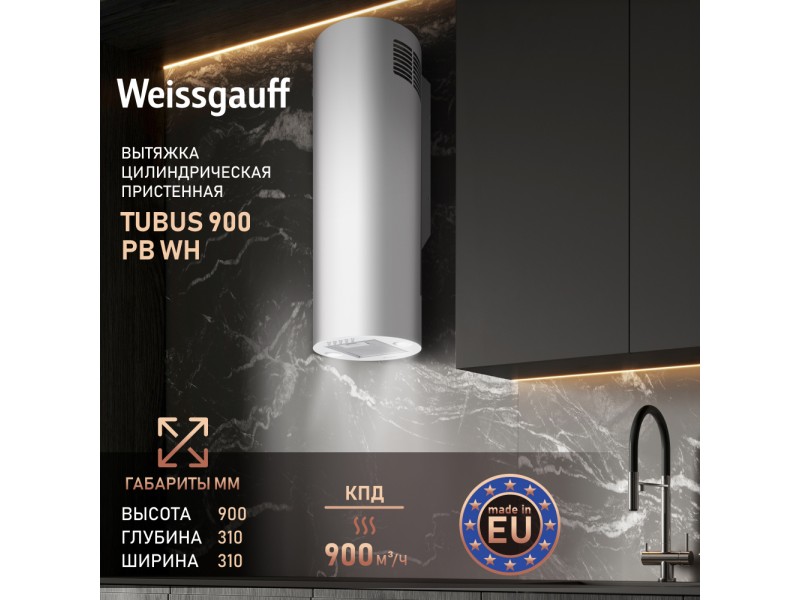 Фото Alt Вытяжка цилиндрическая пристенная Weissgauff  TUBUS 900 PB WH