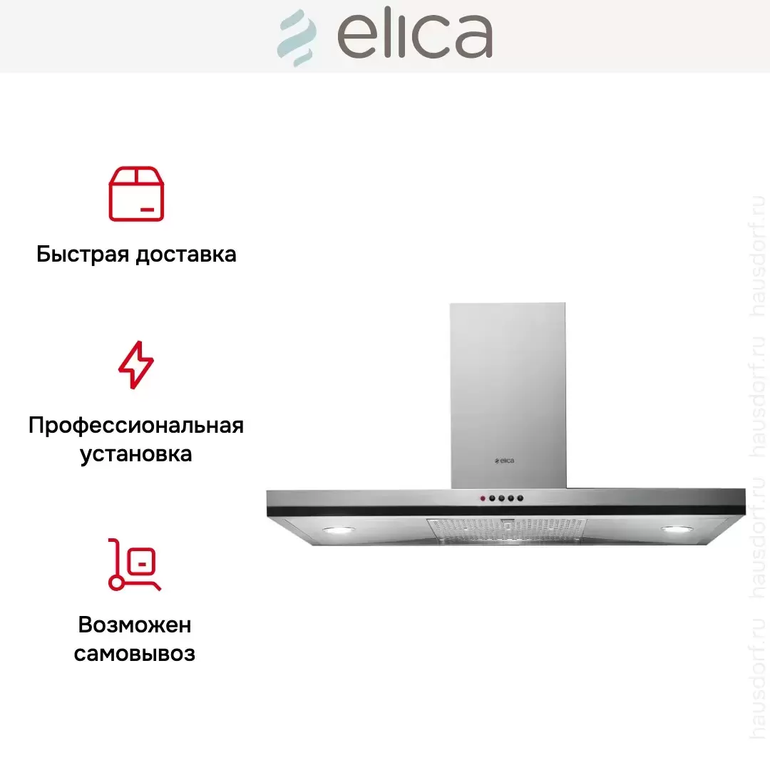Фото Title Вытяжка Elica CUBE IX A/90 - 5 Фото Alt Вытяжка Elica CUBE IX A/90 - 5