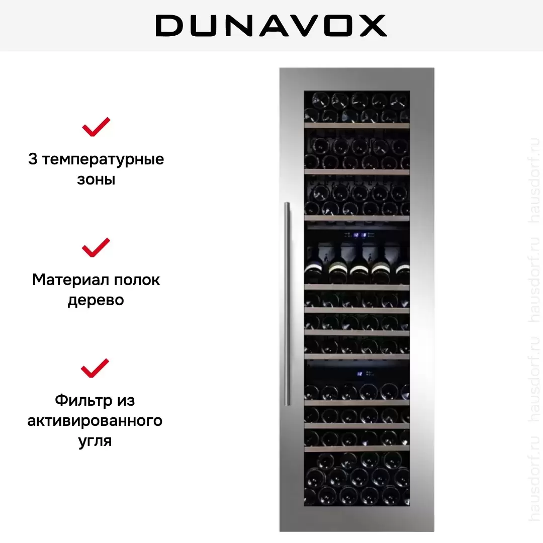 Фото Title Винный шкаф Dunavox DX-89.246TSS - 6 Фото Alt Винный шкаф Dunavox DX-89.246TSS - 6