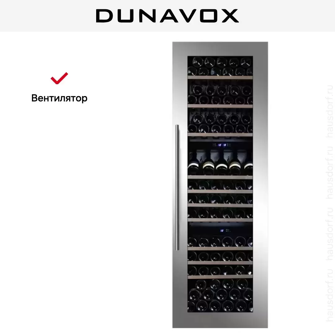 Фото Title Винный шкаф Dunavox DX-89.246TSS - 7 Фото Alt Винный шкаф Dunavox DX-89.246TSS - 7