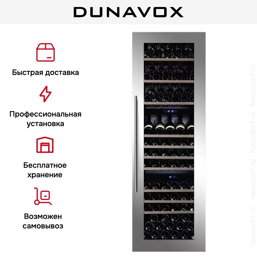 Фото Title Винный шкаф Dunavox DX-89.246TSS - 8 Фото Alt Винный шкаф Dunavox DX-89.246TSS - 8