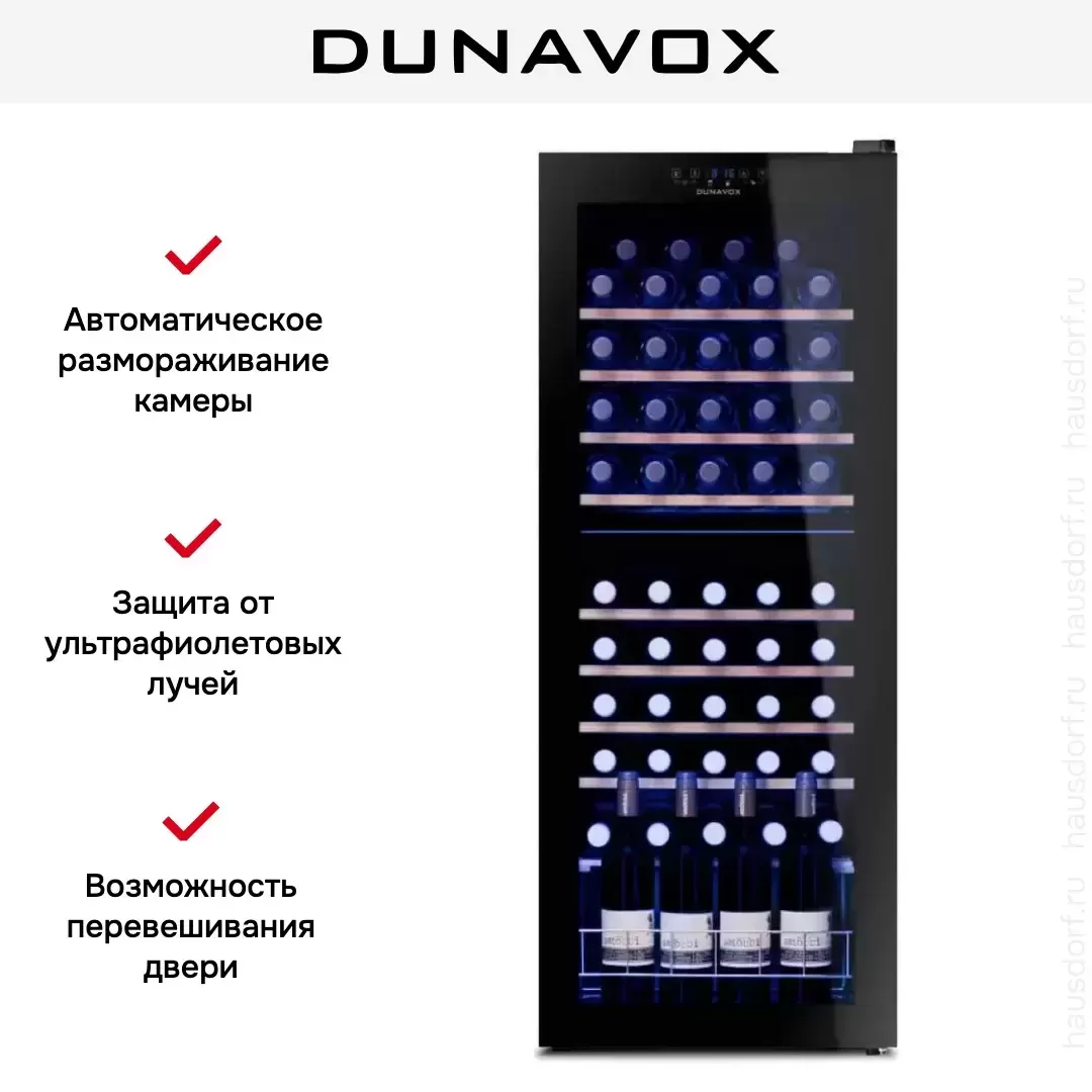 Фото Title Винный шкаф Dunavox DXFH-54.150 - 6 Фото Alt Винный шкаф Dunavox DXFH-54.150 - 6