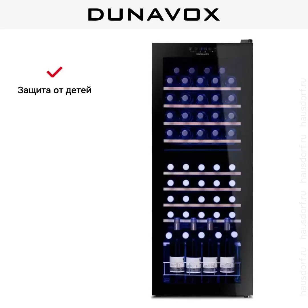 Фото Title Винный шкаф Dunavox DXFH-54.150 - 8 Фото Alt Винный шкаф Dunavox DXFH-54.150 - 8