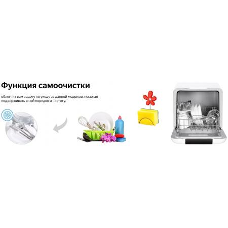 Компактная посудомоечная машина Weissgauff TDW 4037 D | Rustirka.RU - Интернет-магазин надежной бытовой техники в Москве